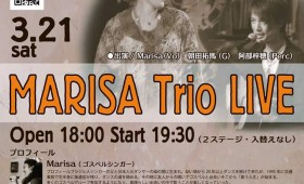 ライブ|MARISA Trio Live(ゴスペル)